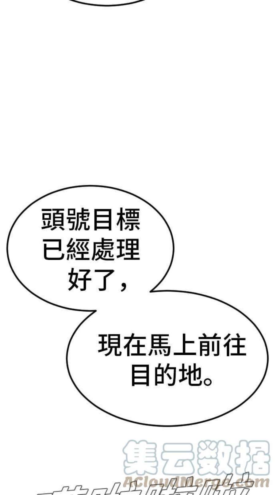 金部长13话 我就试试看？