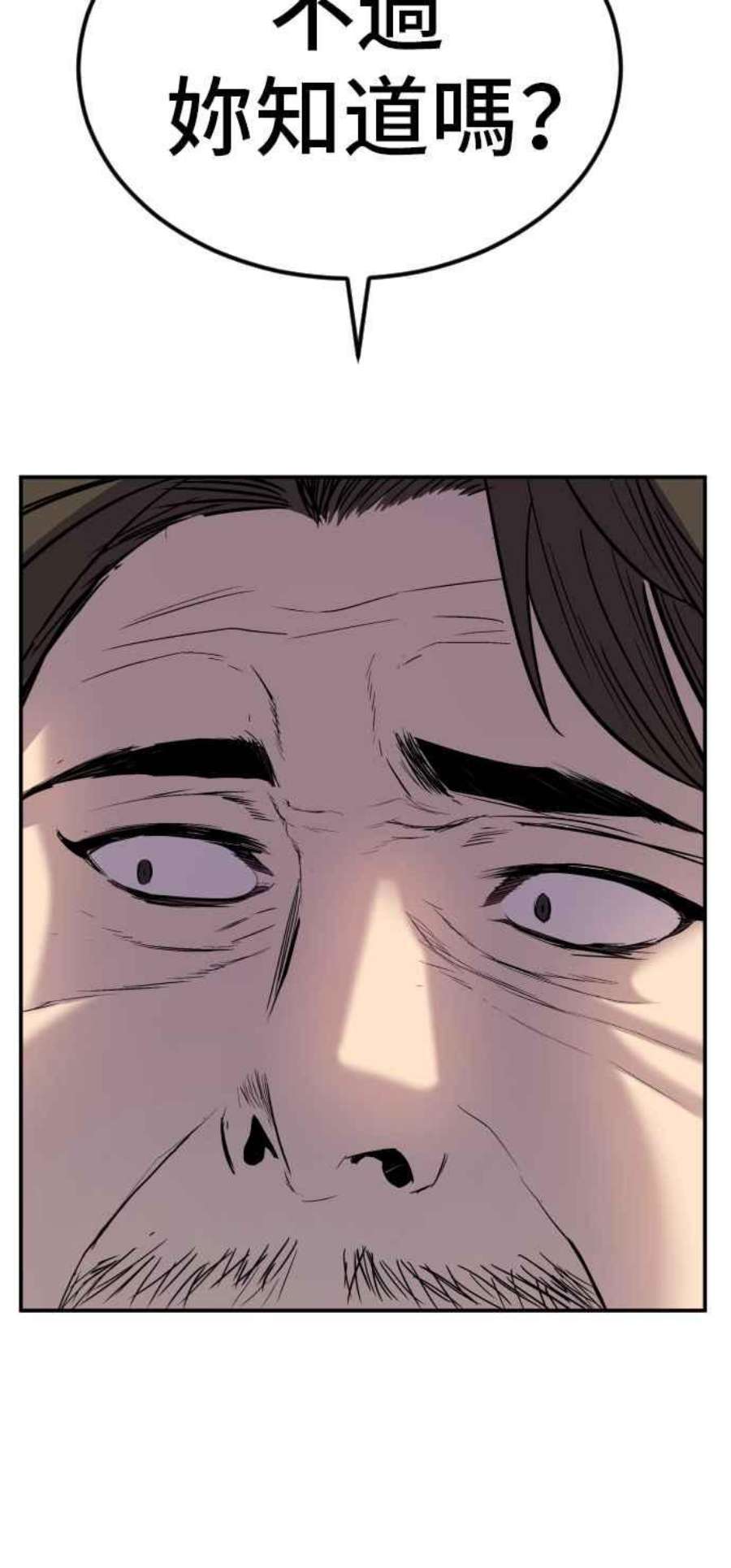 金部长13话 我就试试看？