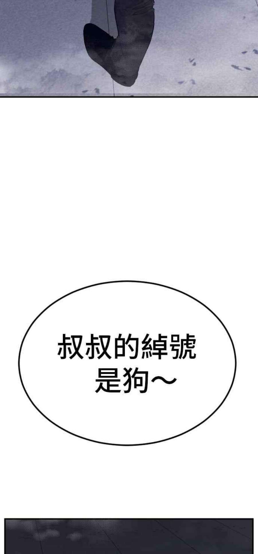 金部长13话 我就试试看？