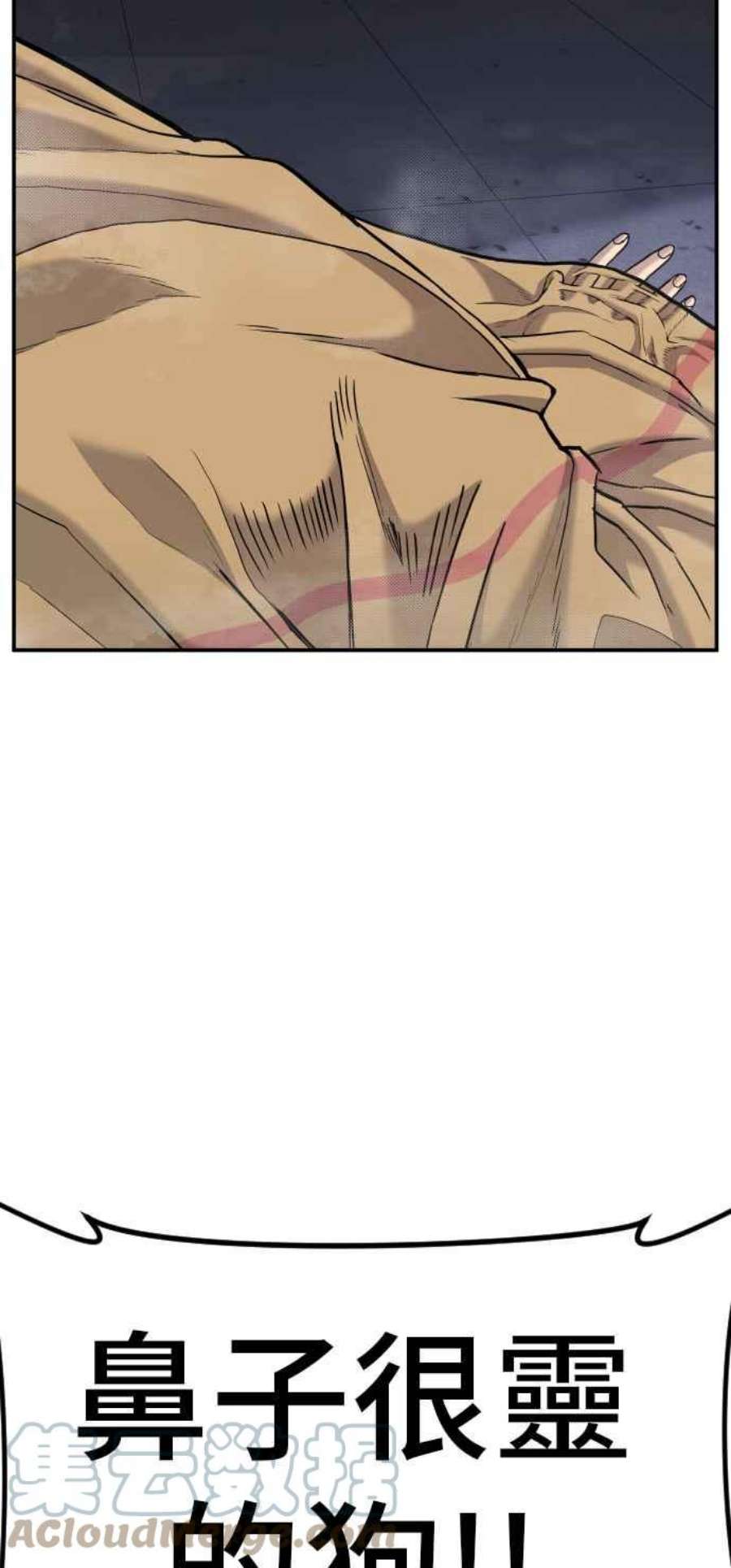 金部长13话 我就试试看？