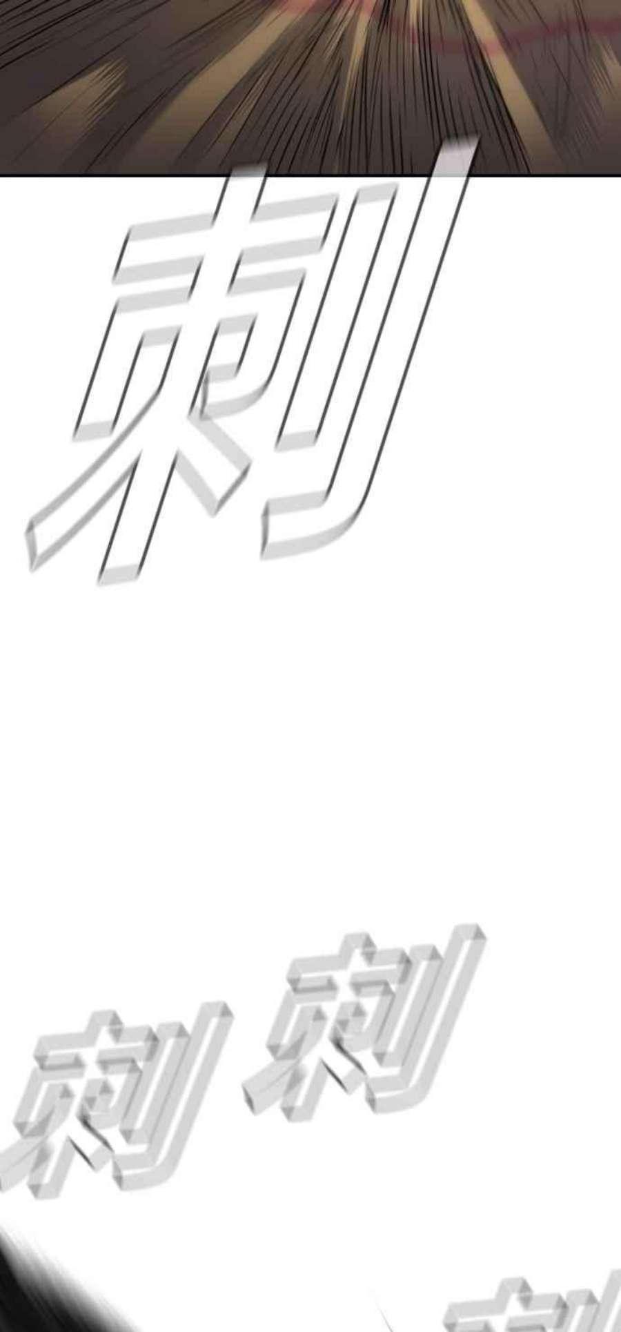 金部长13话 我就试试看？