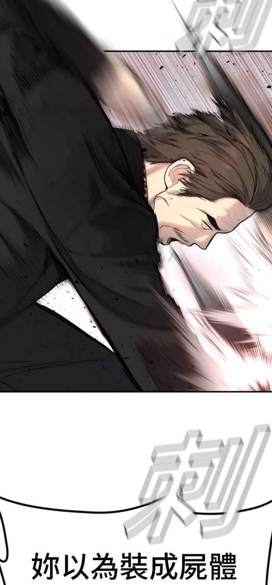 金部长13话 我就试试看？