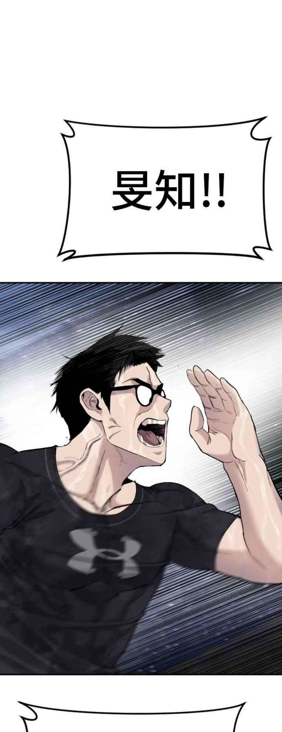 金部长14话 嘿呦