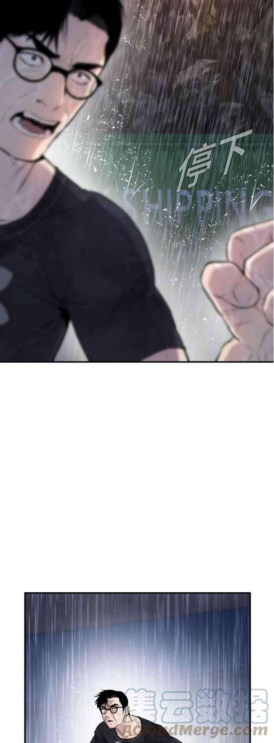 金部长14话 嘿呦