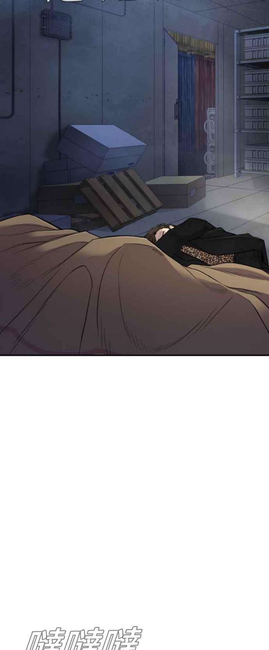 金部长14话 嘿呦