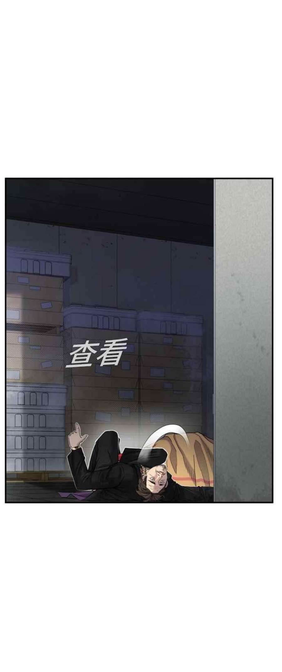 金部长14话 嘿呦