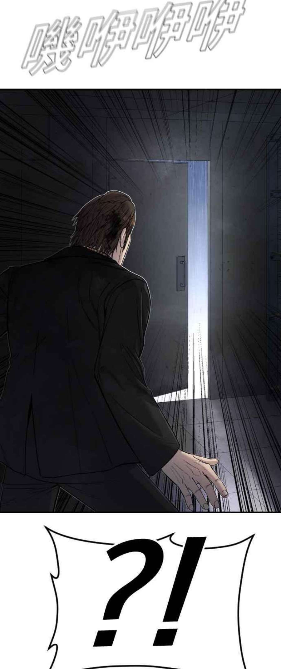 金部长14话 嘿呦