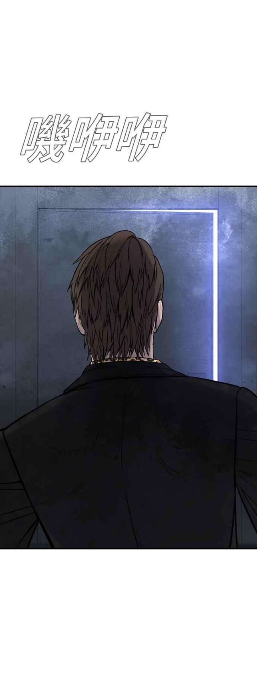 金部长14话 嘿呦