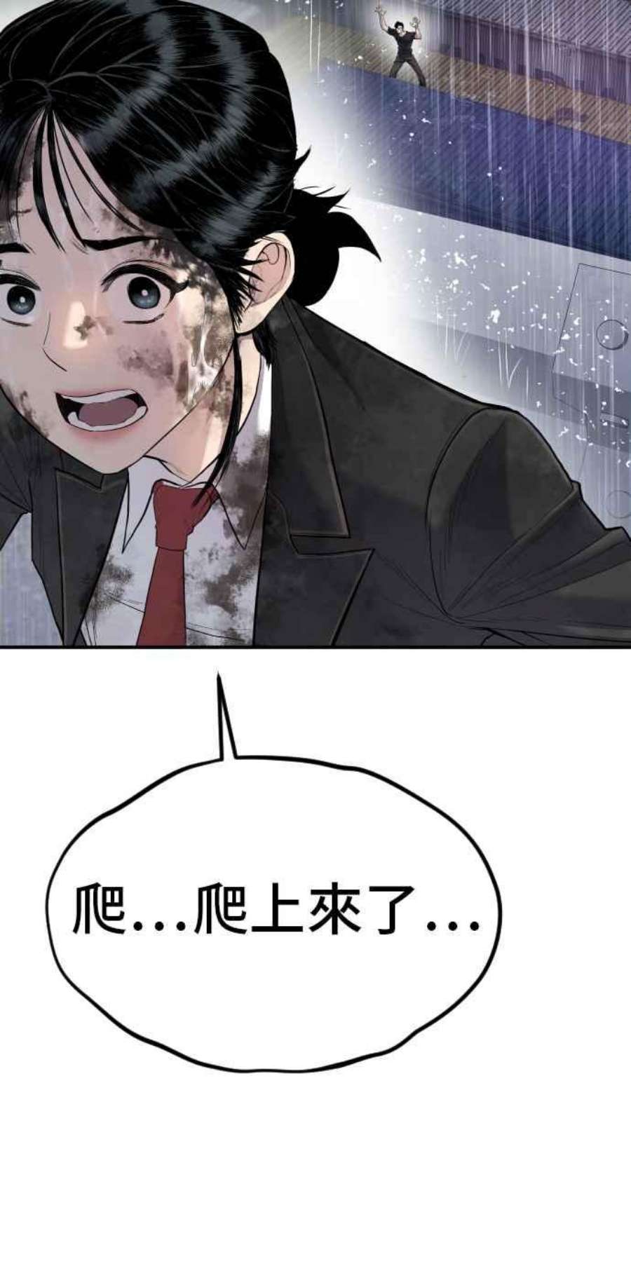 金部长15话 最适合的棋子