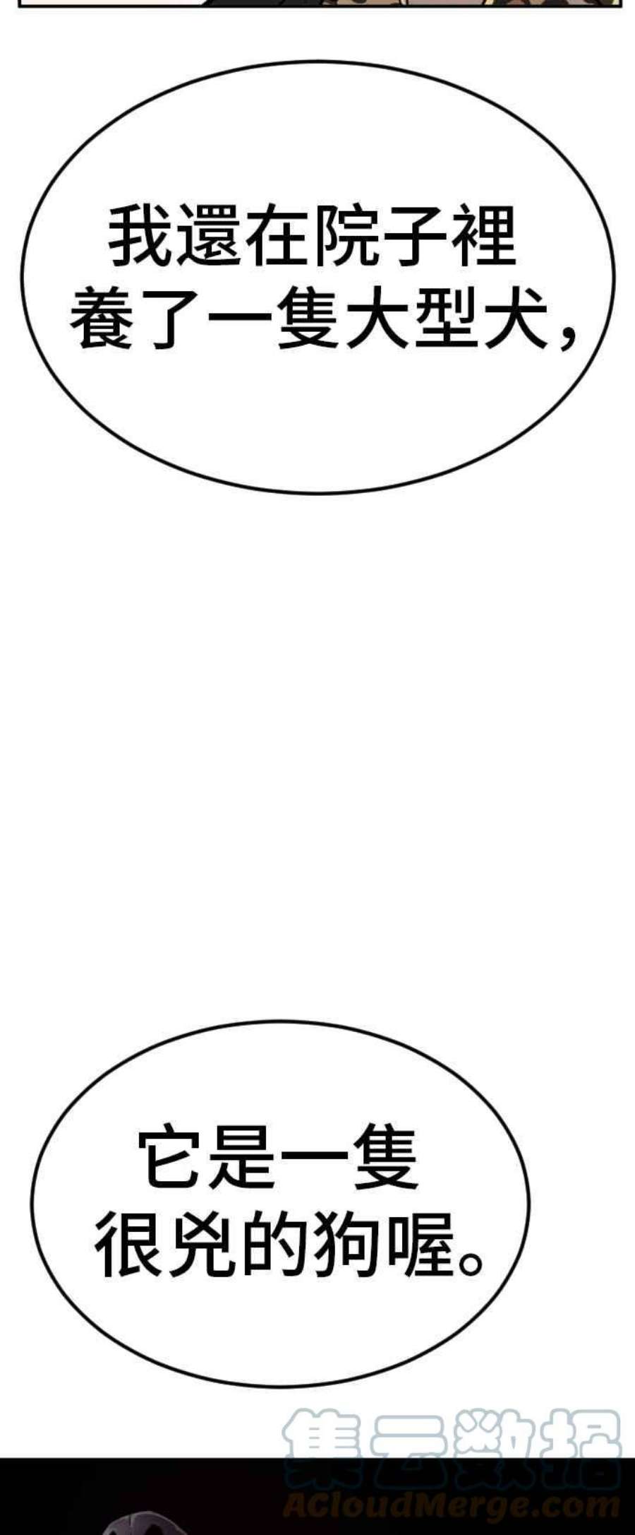 金部长15话 最适合的棋子