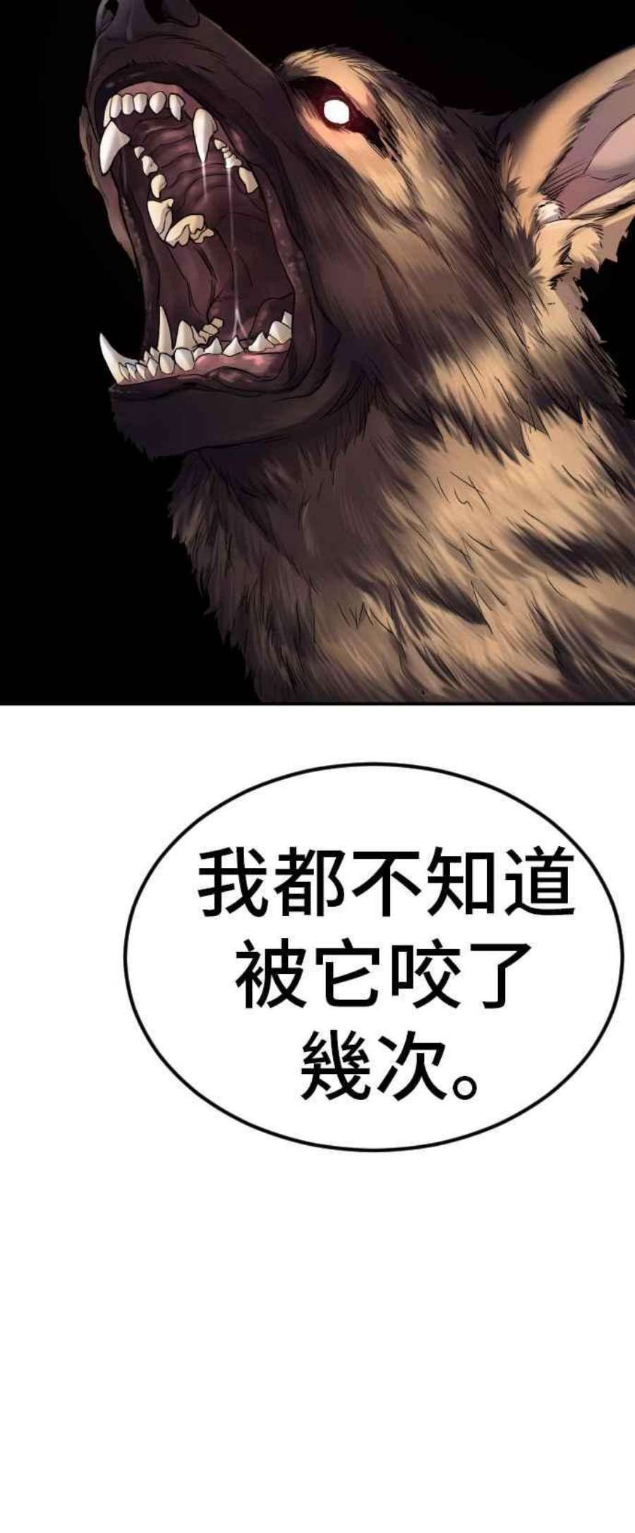 金部长15话 最适合的棋子