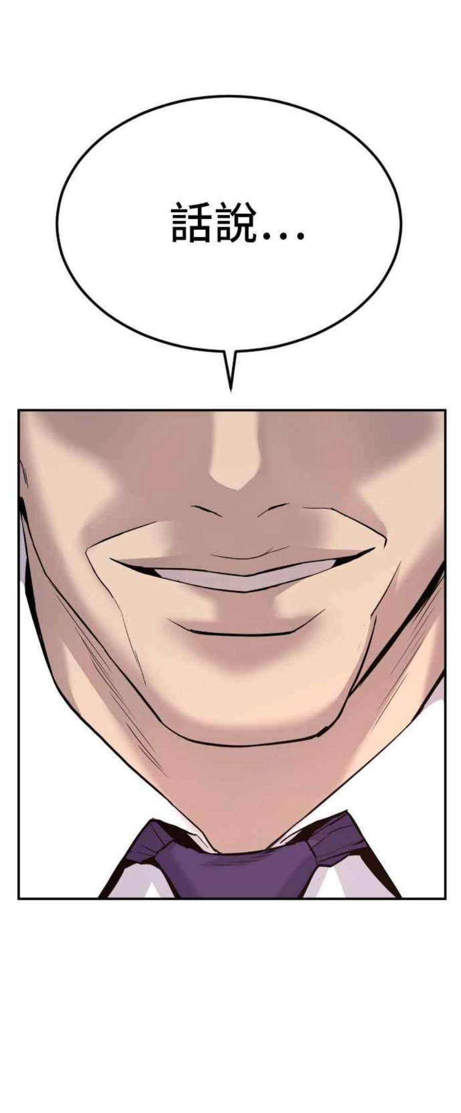 金部长15话 最适合的棋子