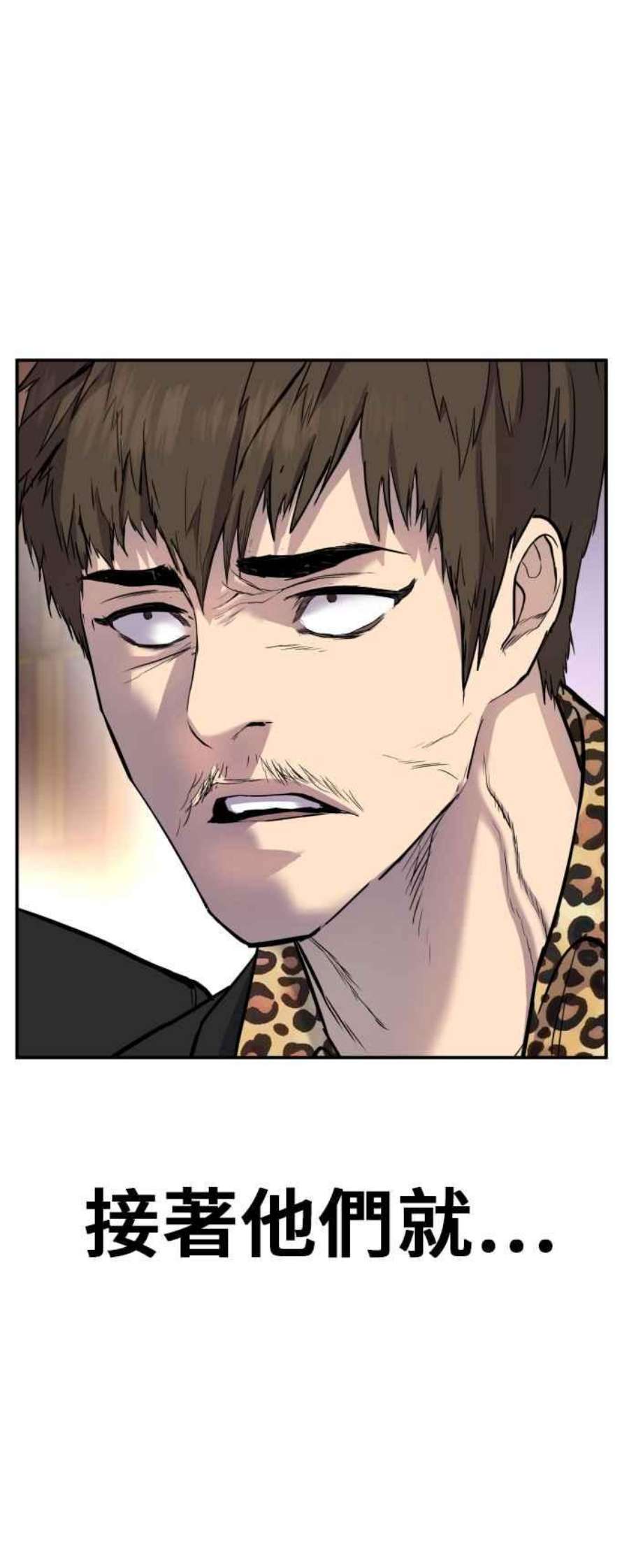 金部长15话 最适合的棋子