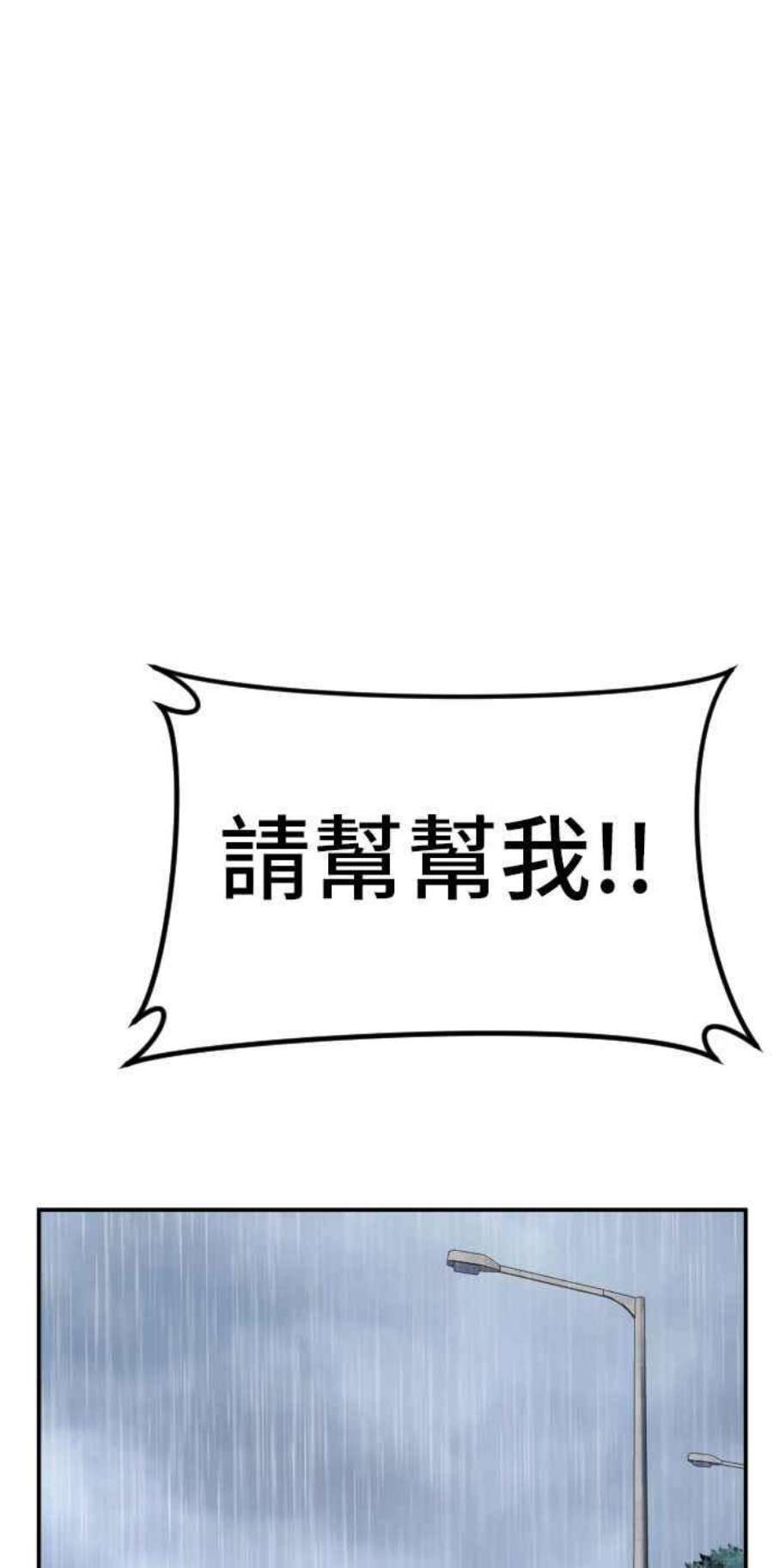 金部长15话 最适合的棋子