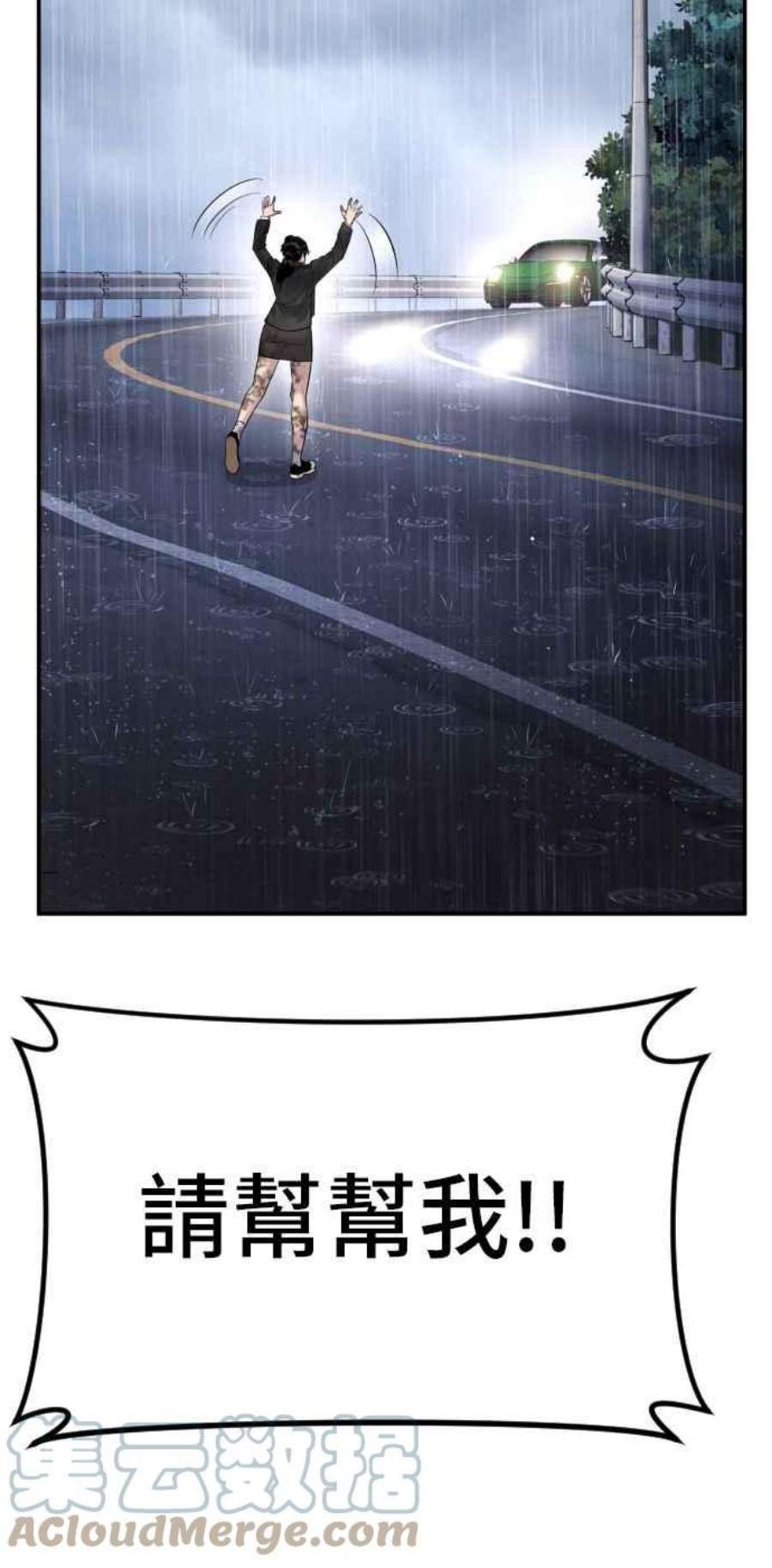 金部长15话 最适合的棋子