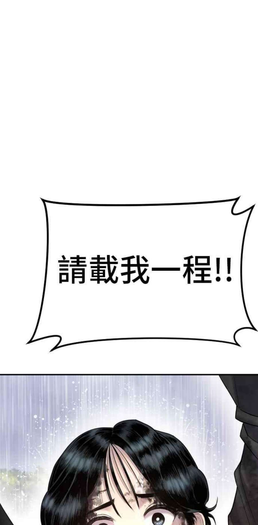 金部长15话 最适合的棋子