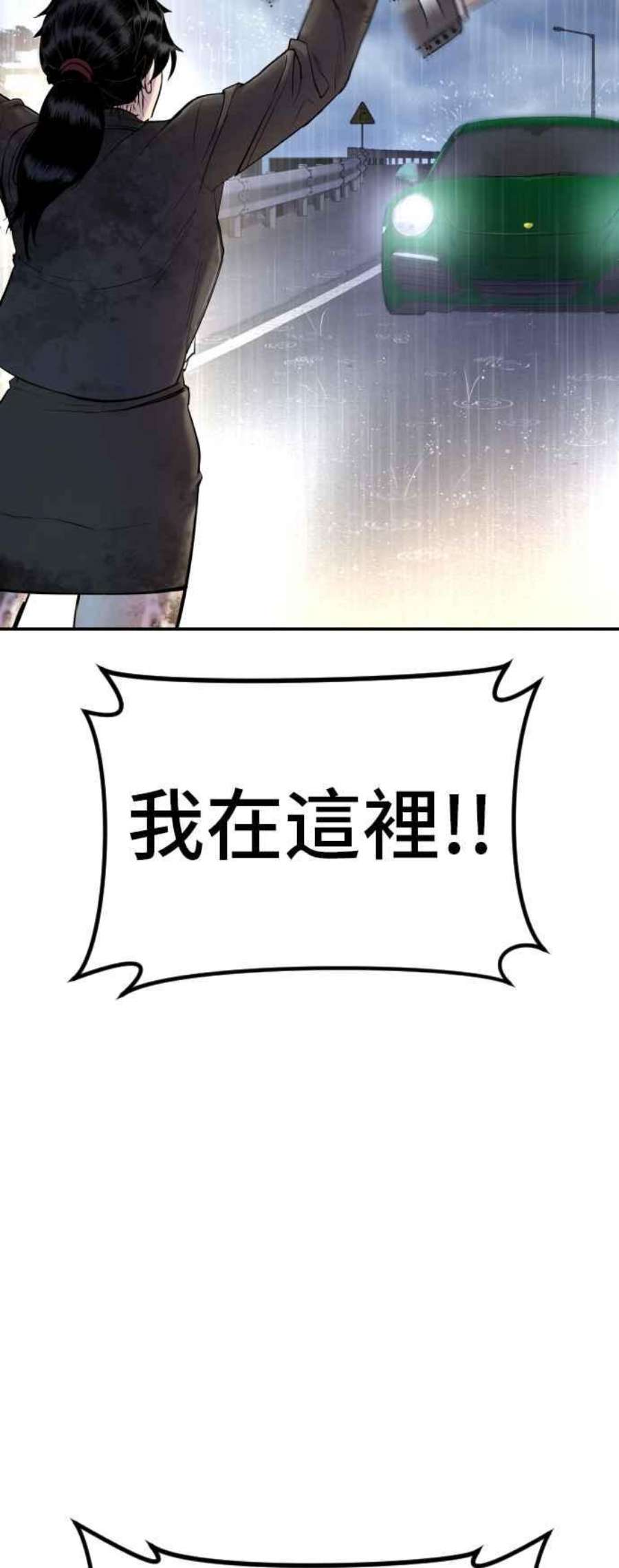 金部长15话 最适合的棋子