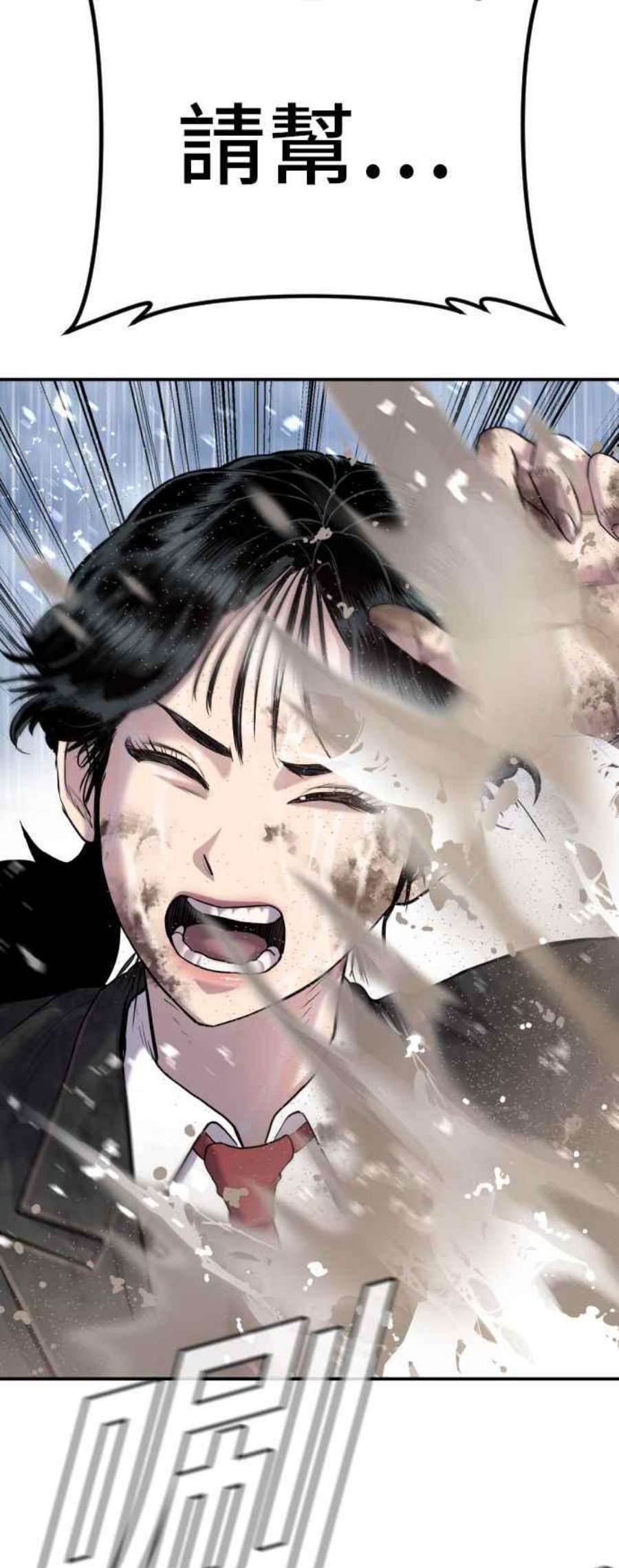 金部长15话 最适合的棋子