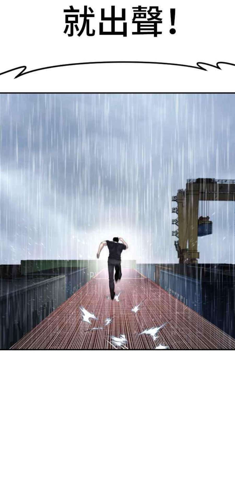 金部长15话 最适合的棋子