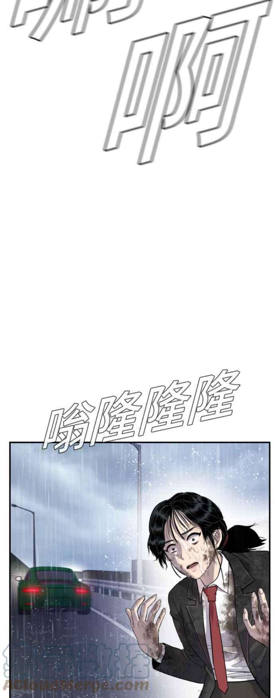 金部长15话 最适合的棋子