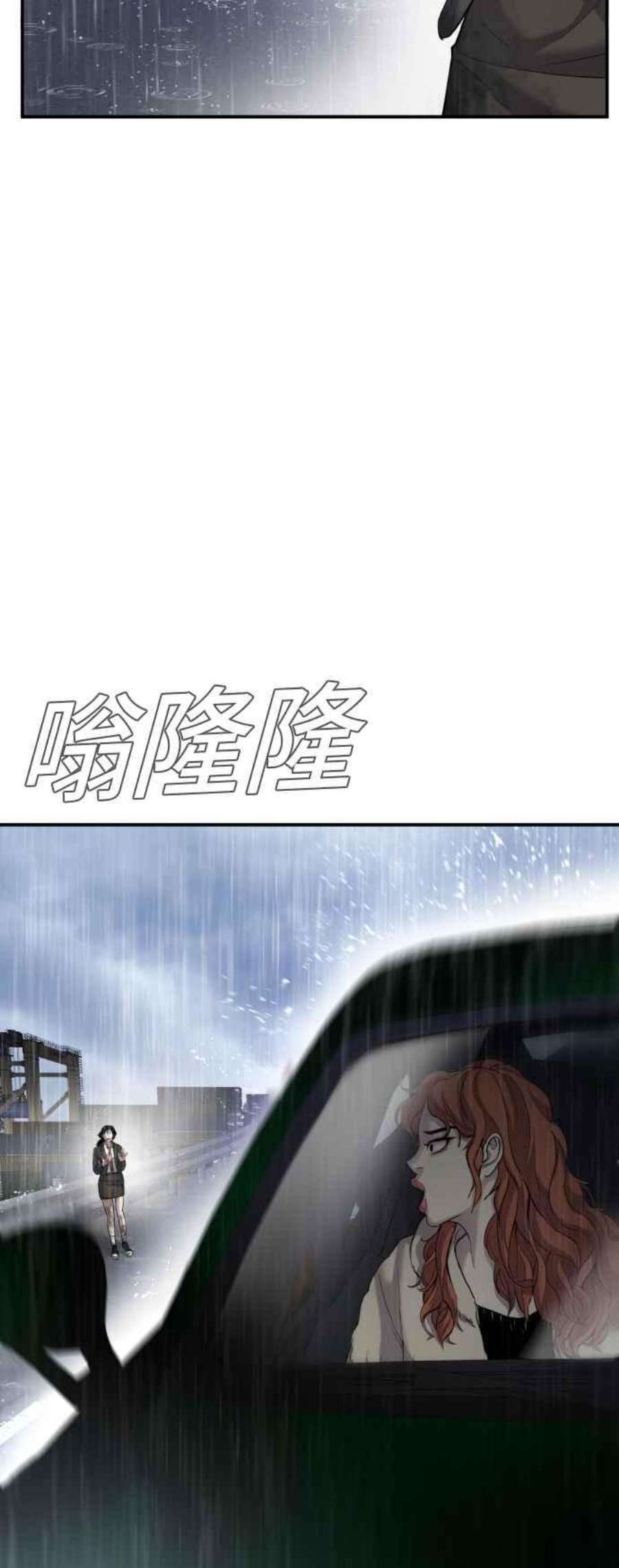 金部长15话 最适合的棋子