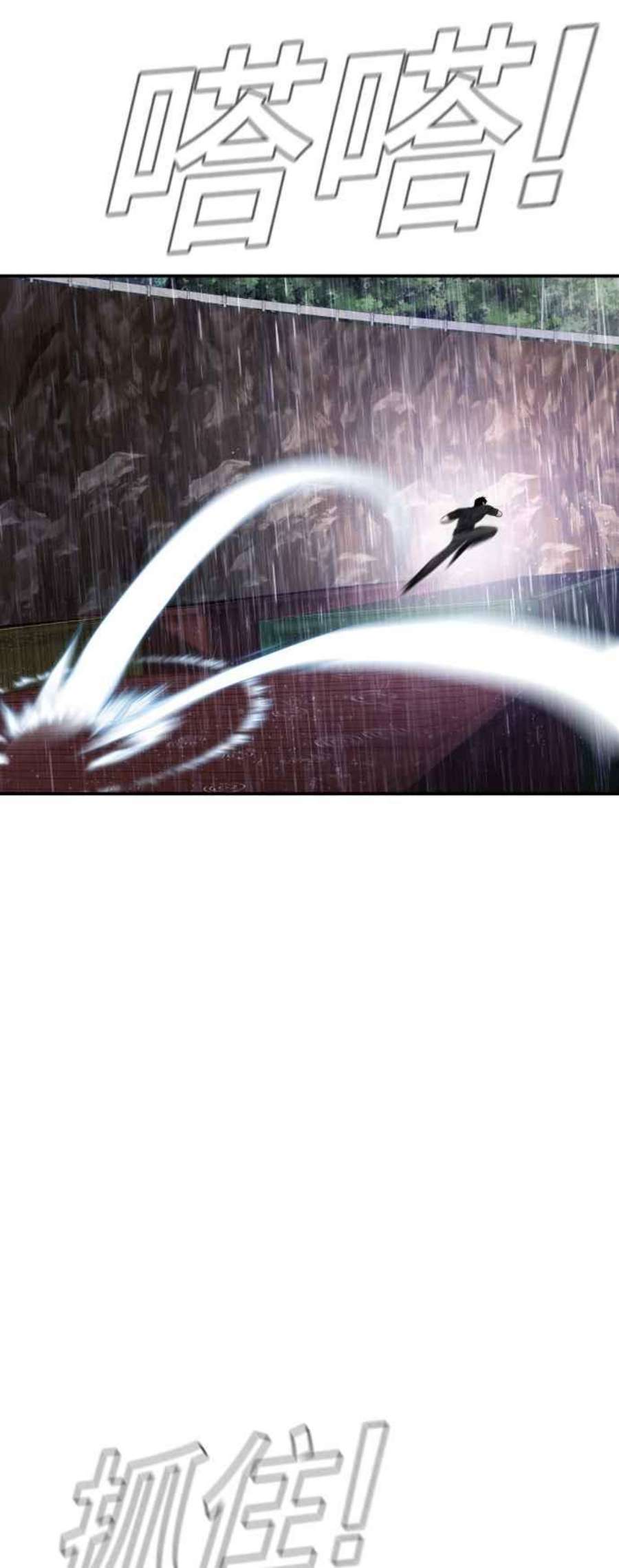 金部长15话 最适合的棋子