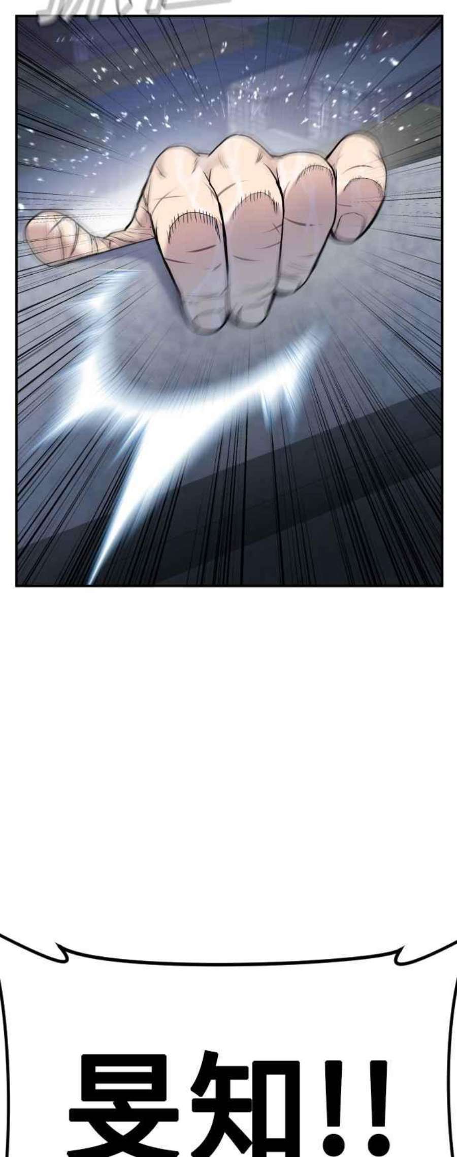 金部长15话 最适合的棋子