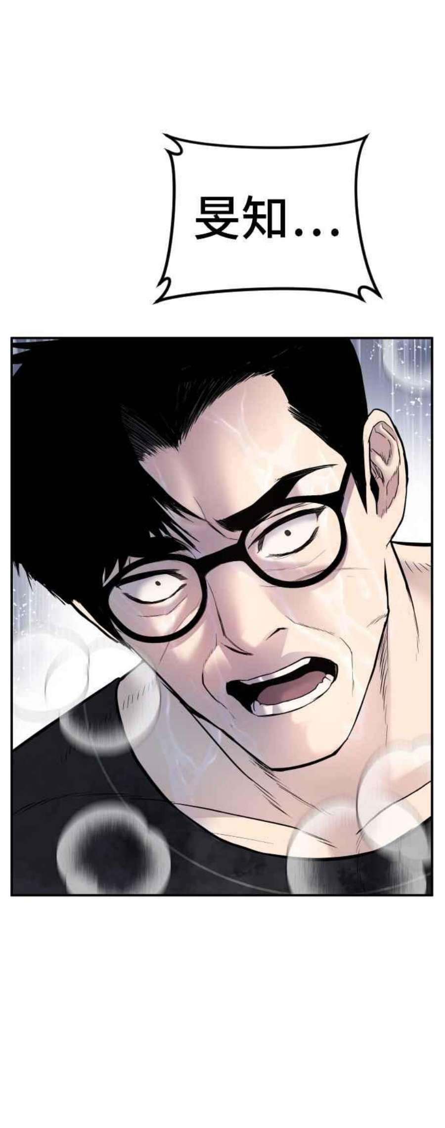 金部长15话 最适合的棋子