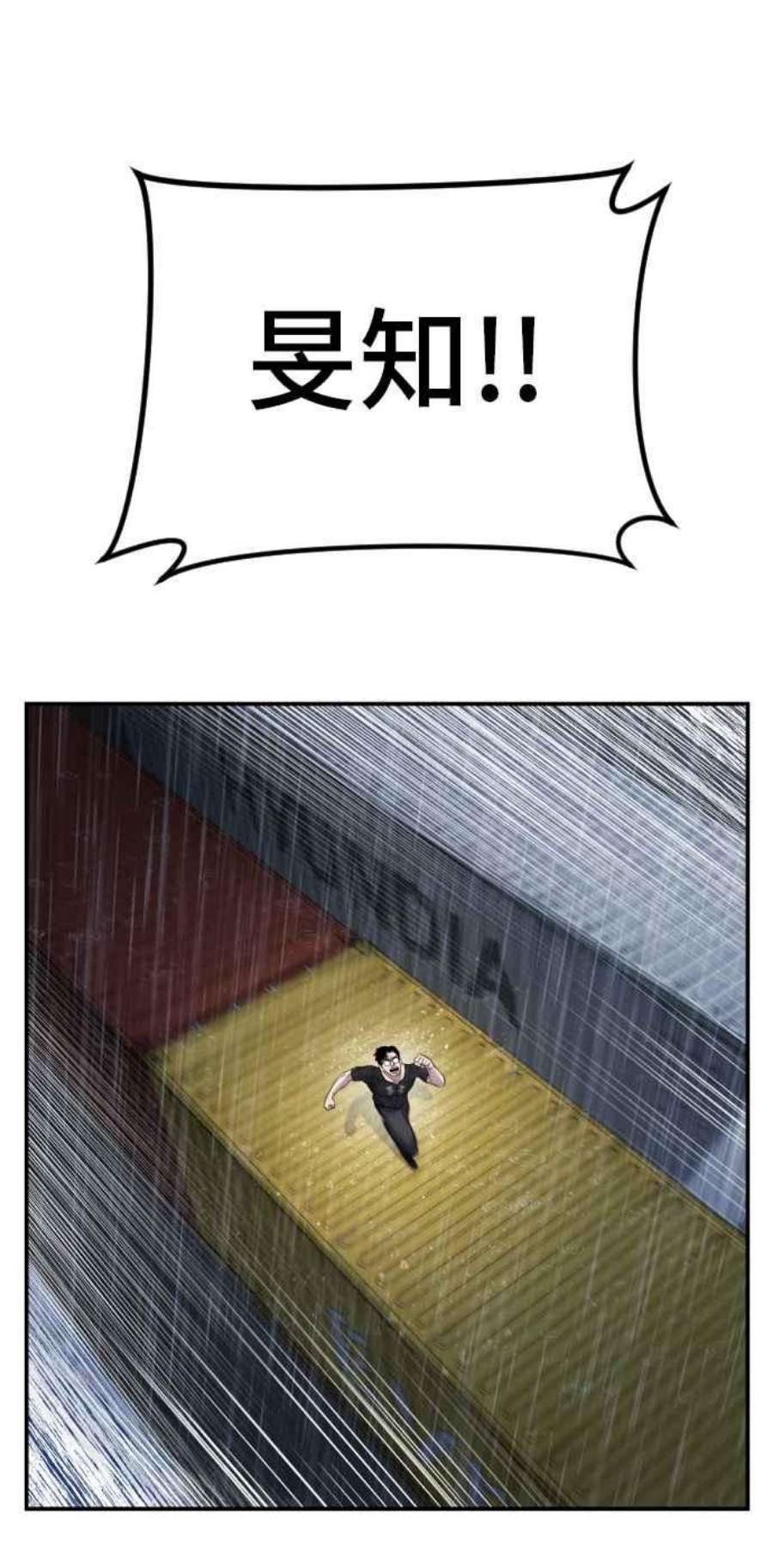 金部长15话 最适合的棋子