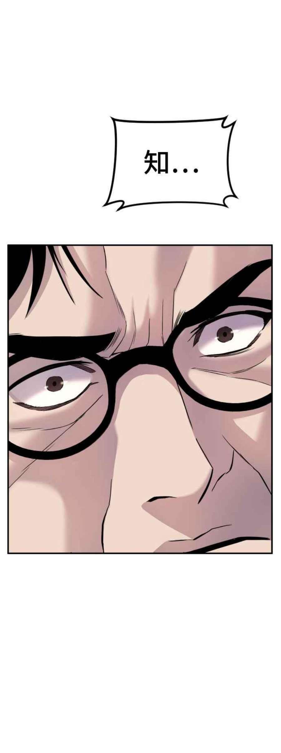 金部长15话 最适合的棋子