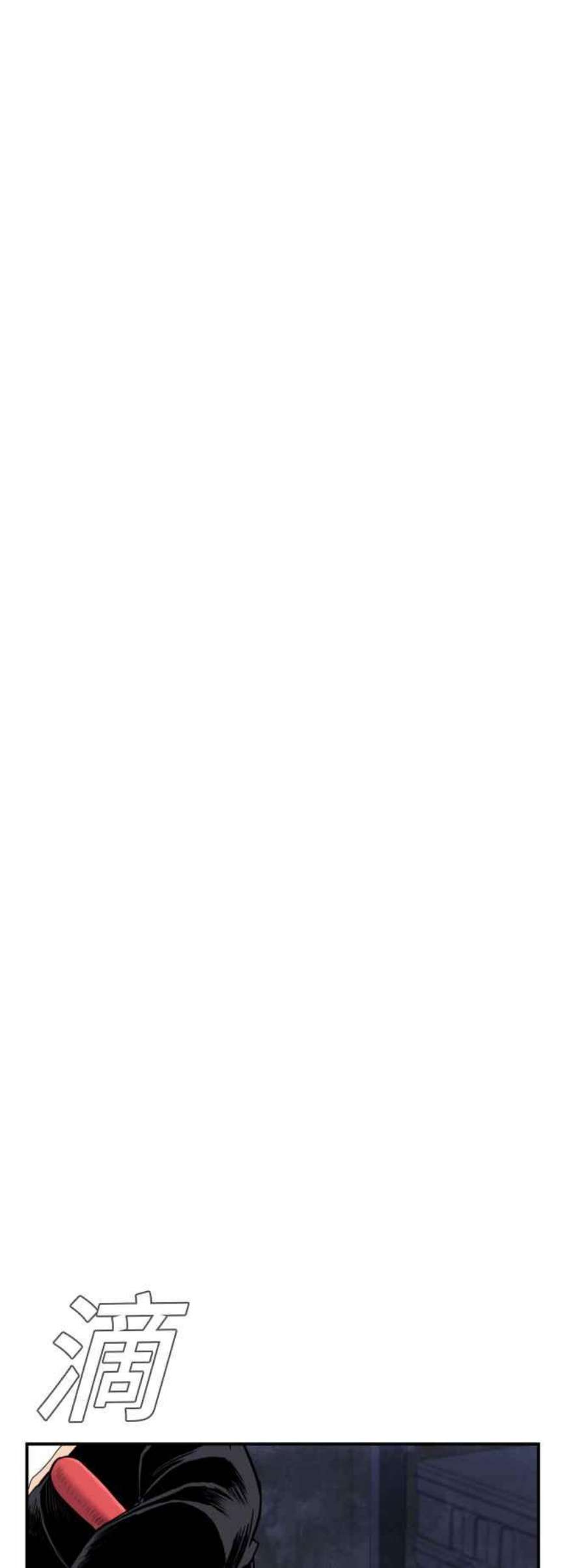 金部长15话 最适合的棋子