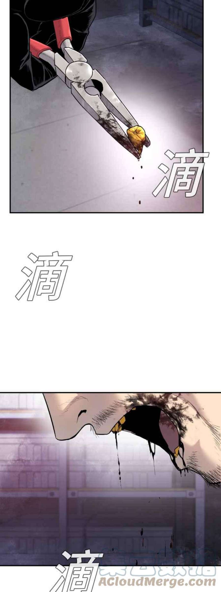 金部长15话 最适合的棋子