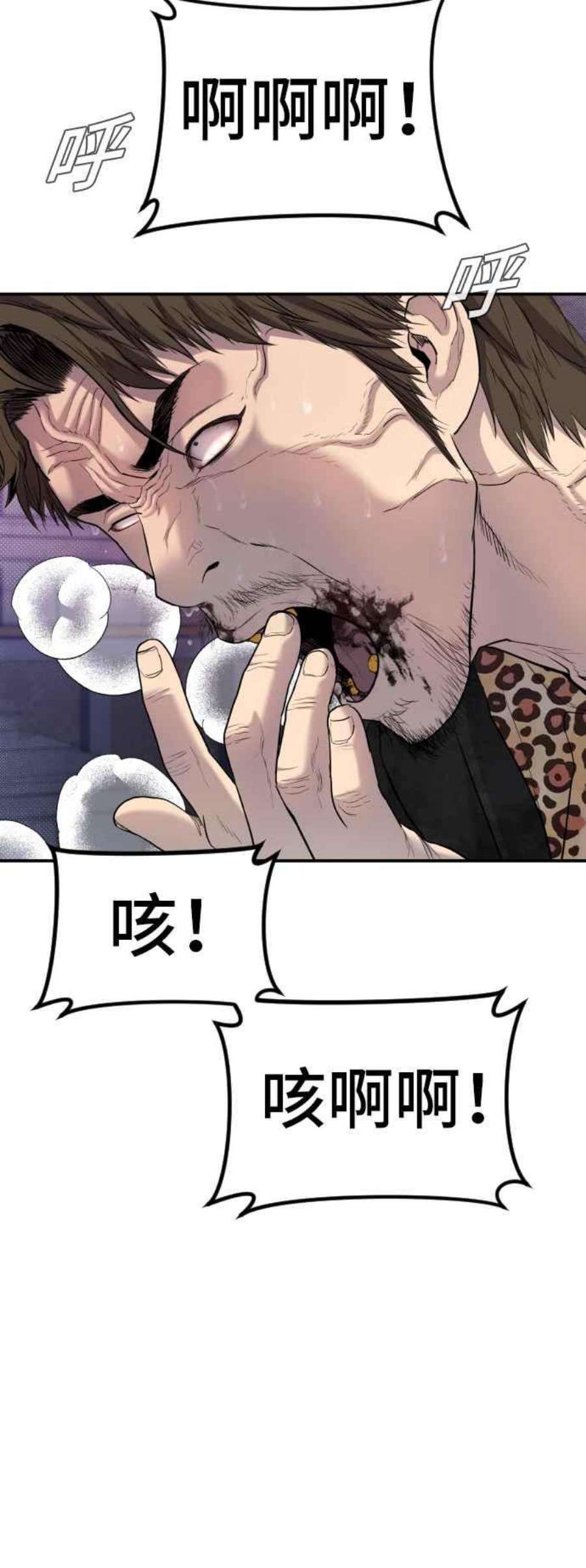 金部长15话 最适合的棋子