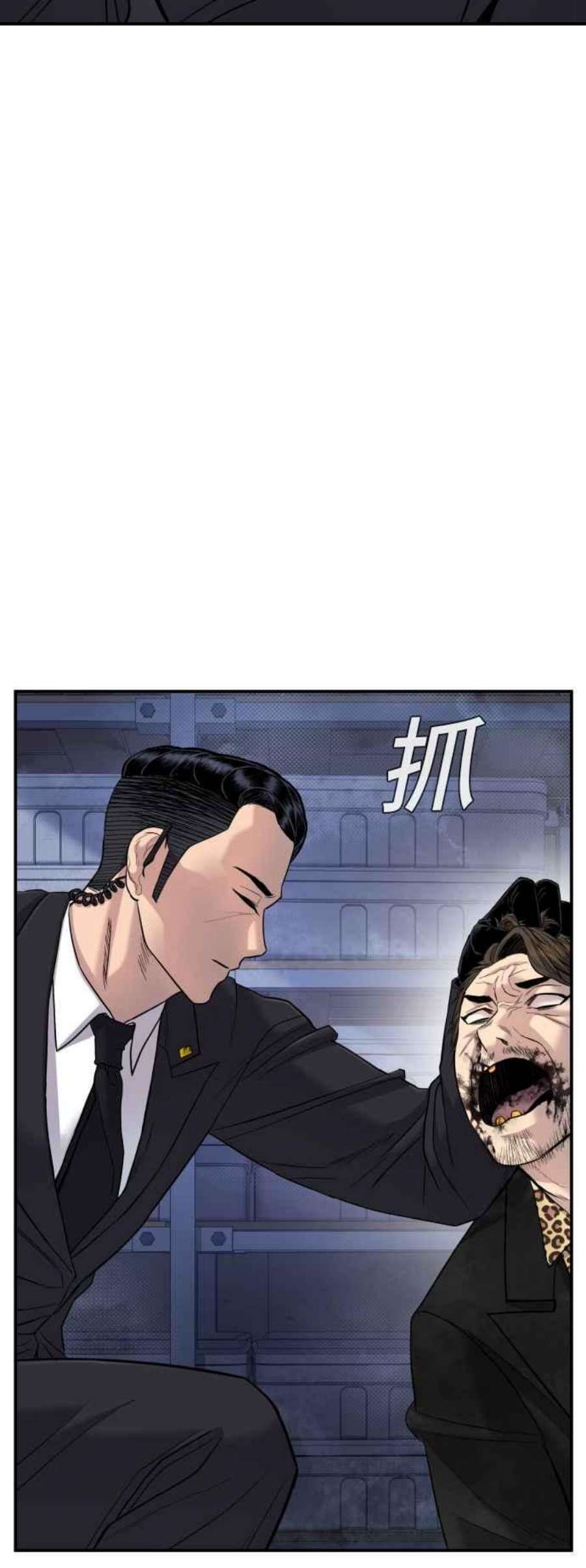 金部长15话 最适合的棋子