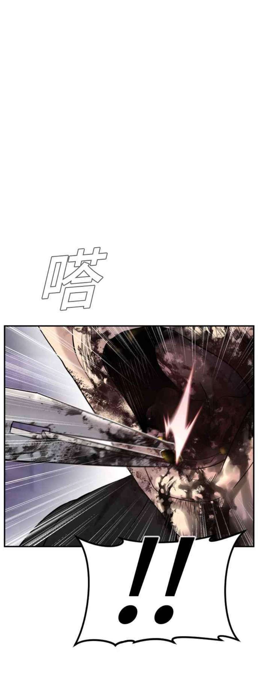 金部长15话 最适合的棋子