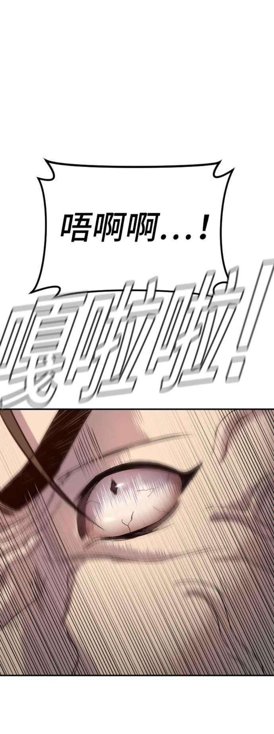 金部长15话 最适合的棋子