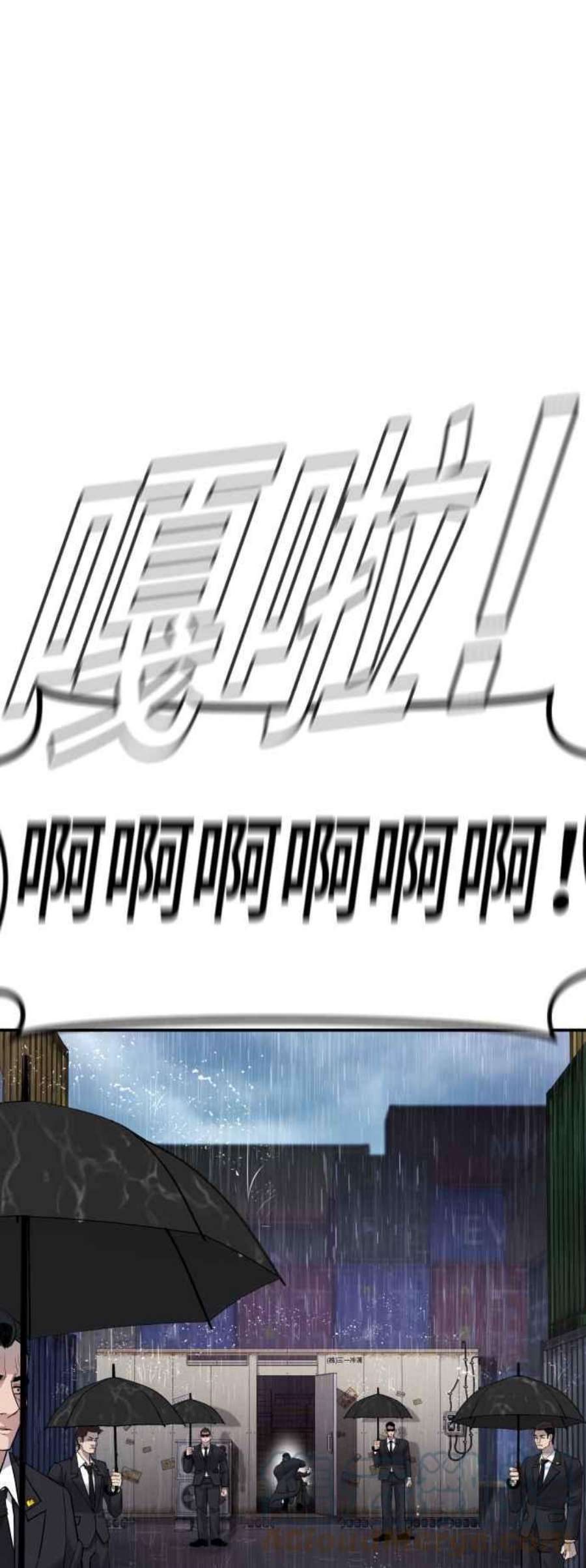 金部长15话 最适合的棋子