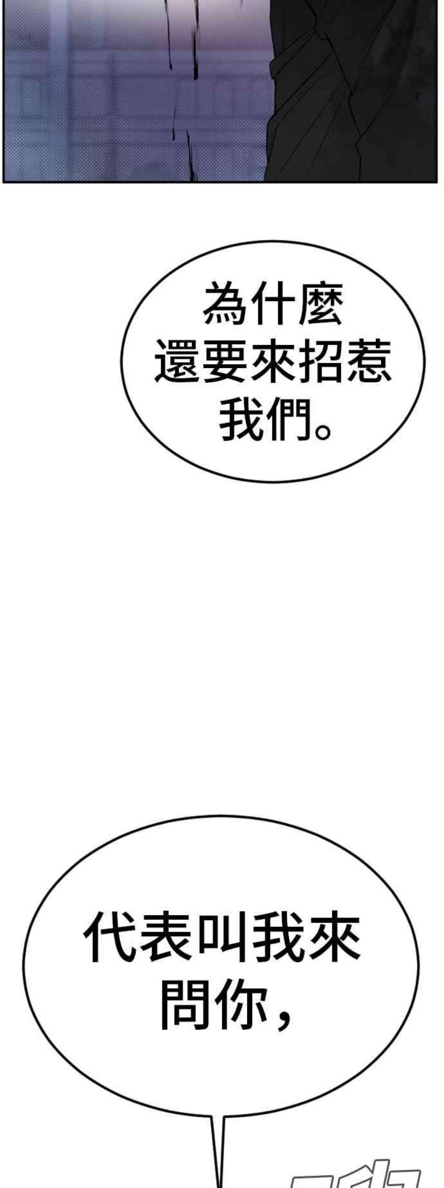 金部长15话 最适合的棋子