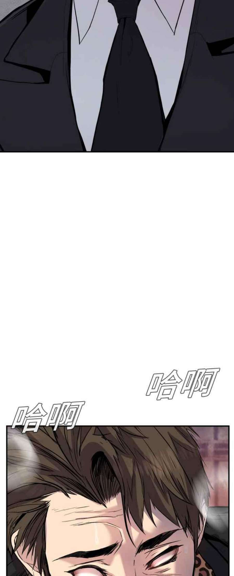 金部长15话 最适合的棋子