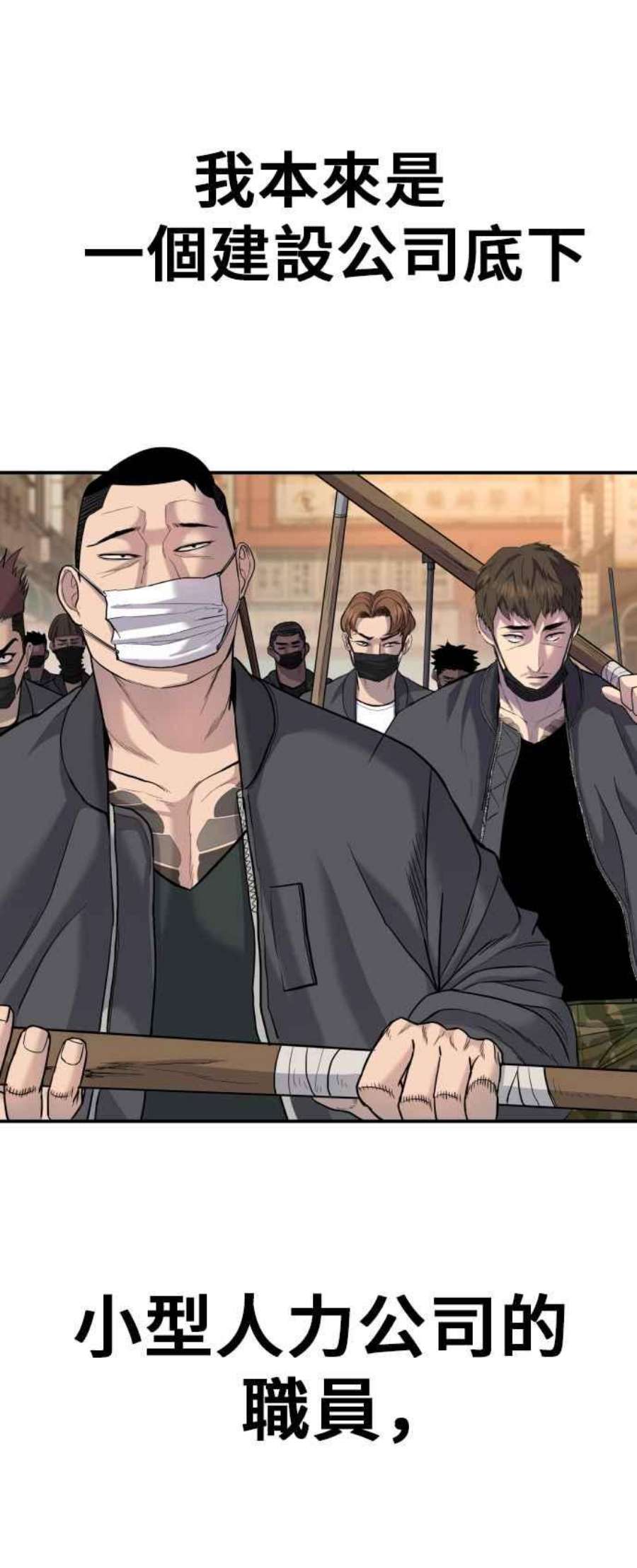 金部长15话 最适合的棋子