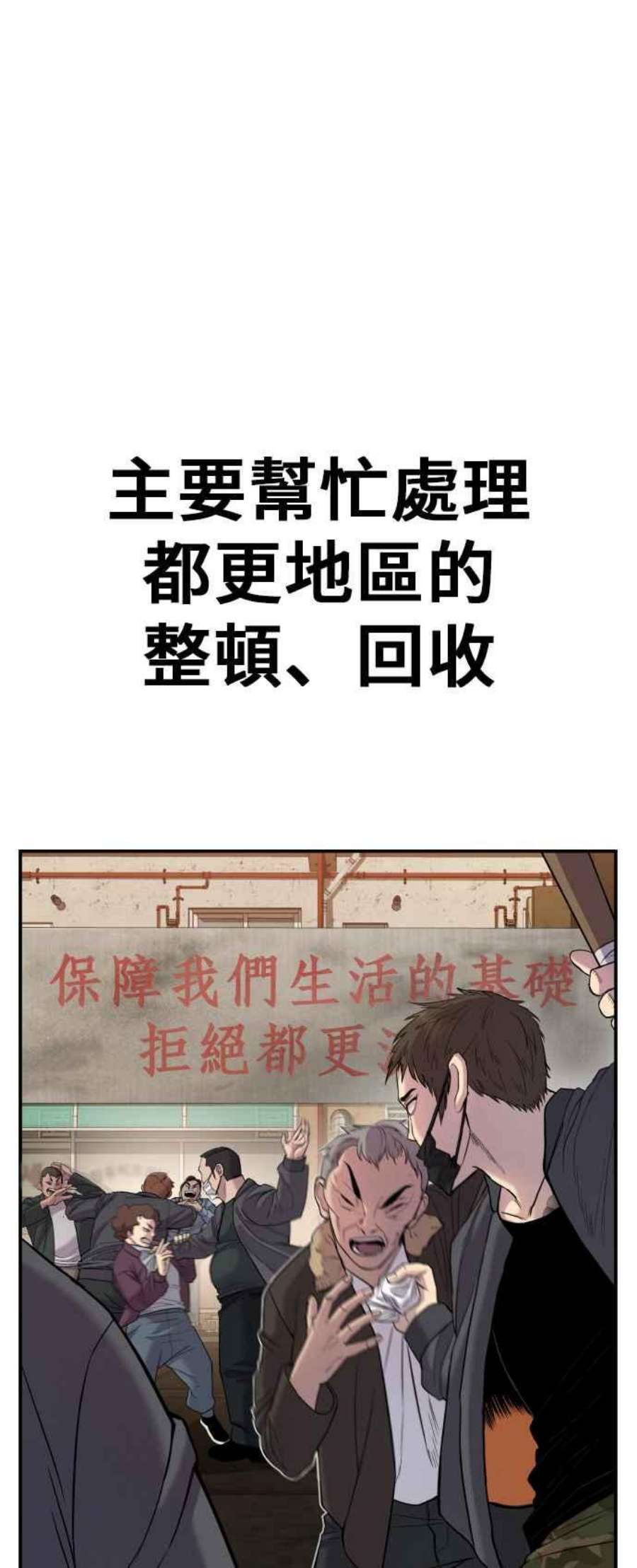 金部长15话 最适合的棋子