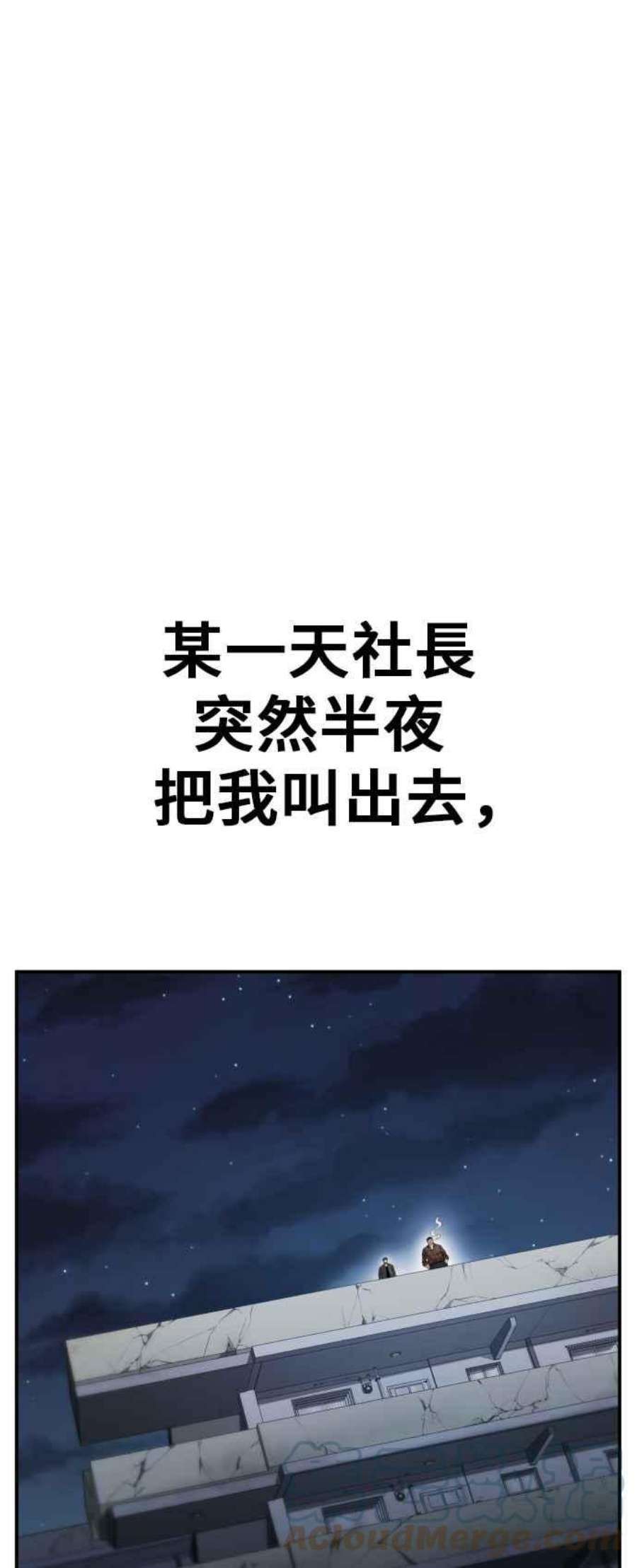 金部长15话 最适合的棋子