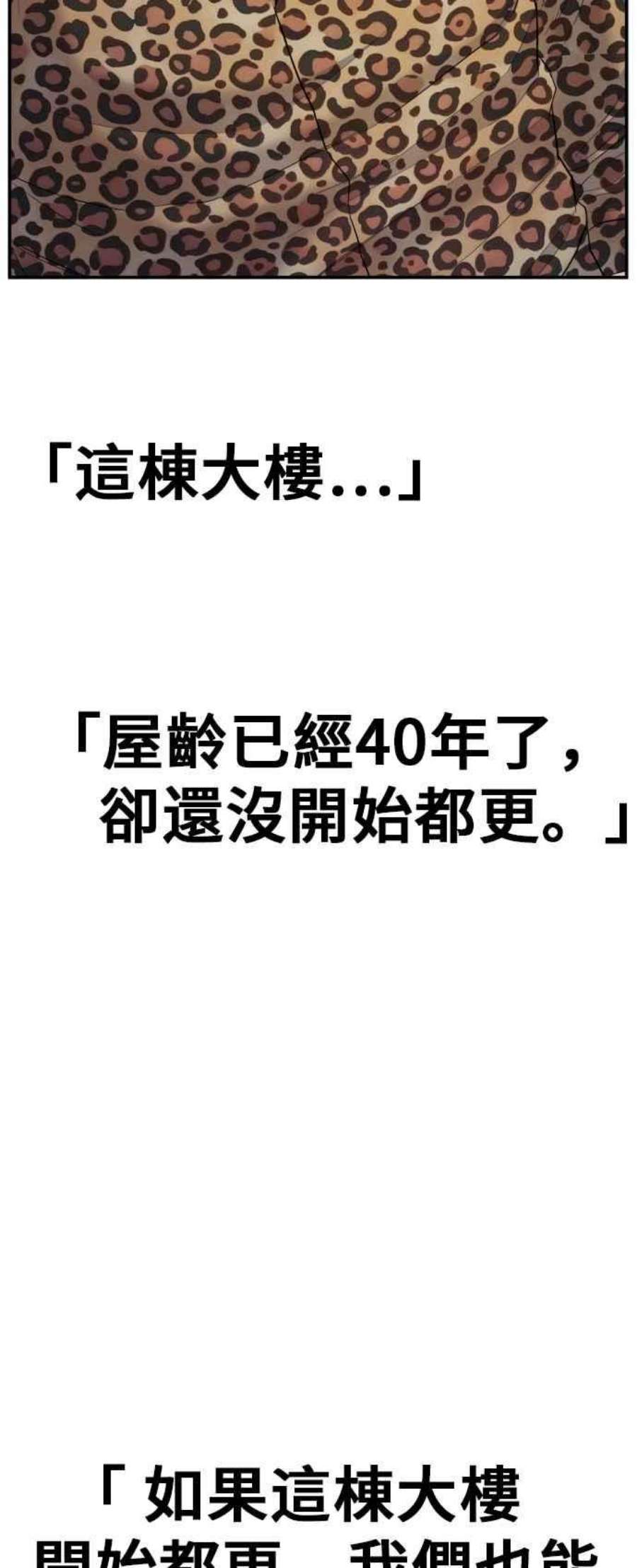 金部长15话 最适合的棋子