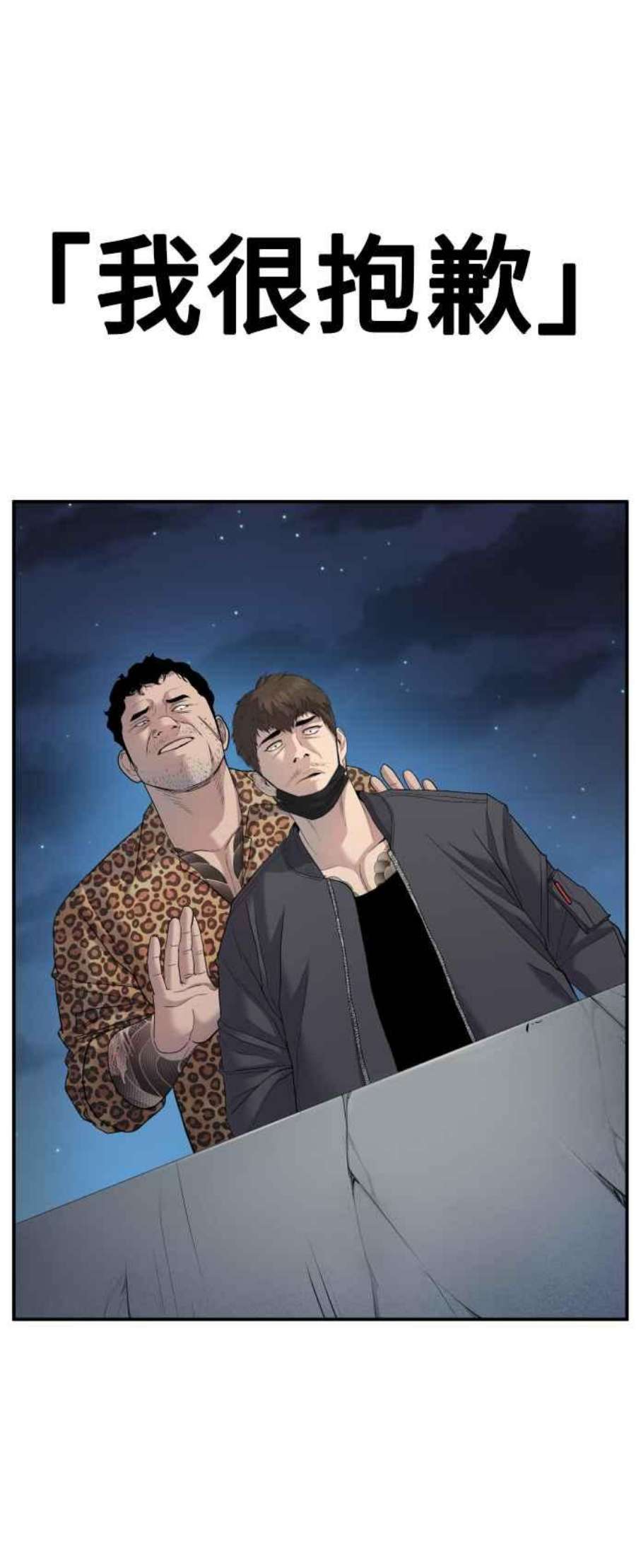 金部长15话 最适合的棋子