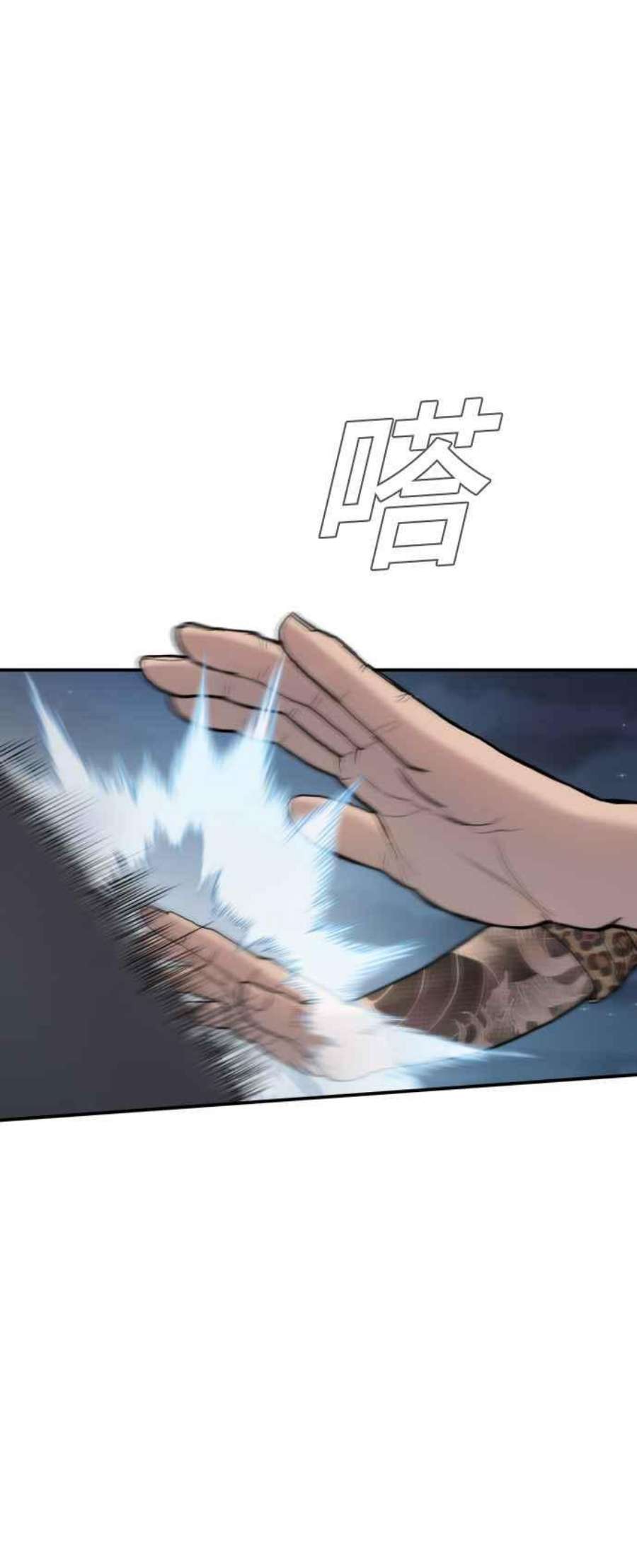 金部长15话 最适合的棋子