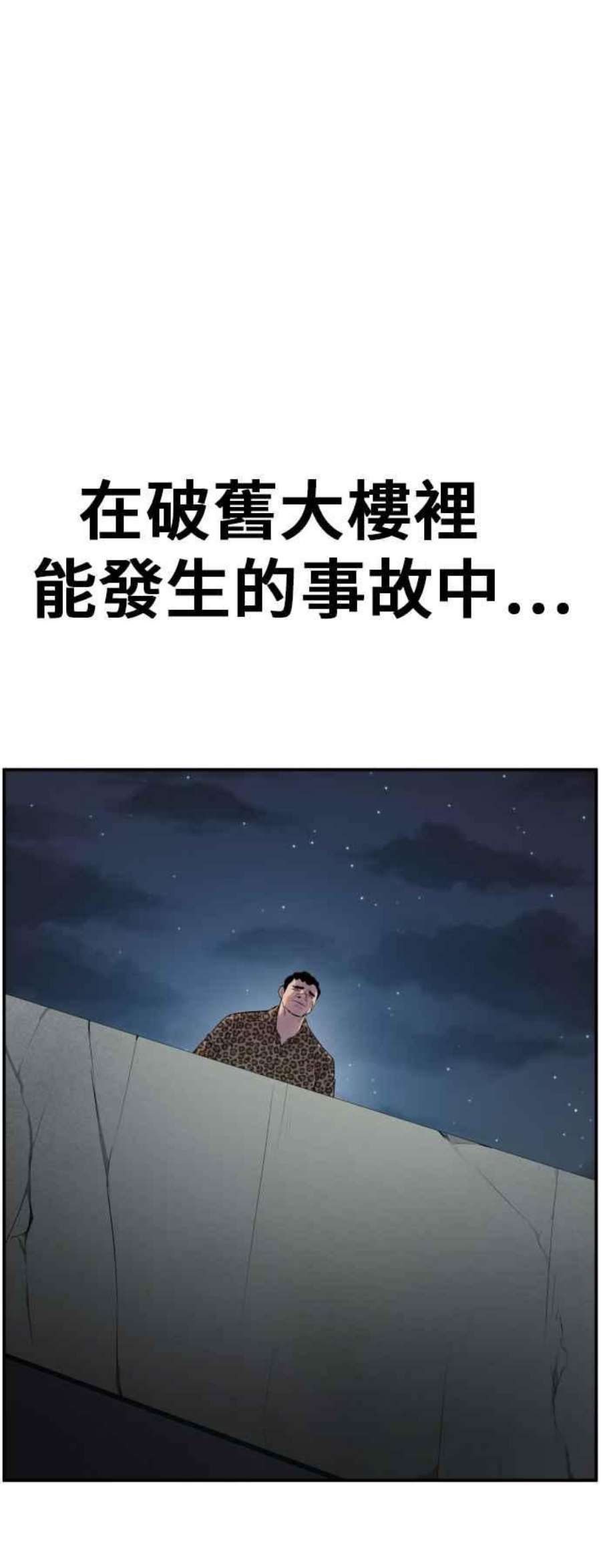 金部长15话 最适合的棋子