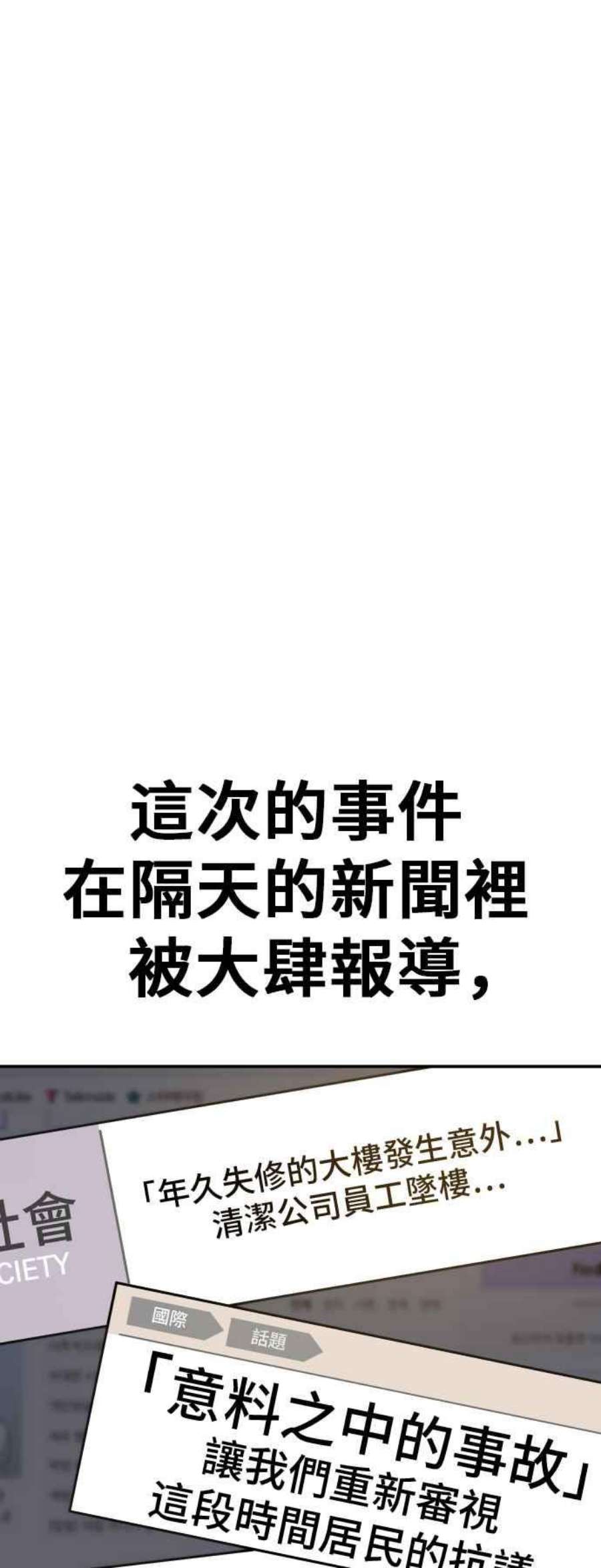 金部长15话 最适合的棋子