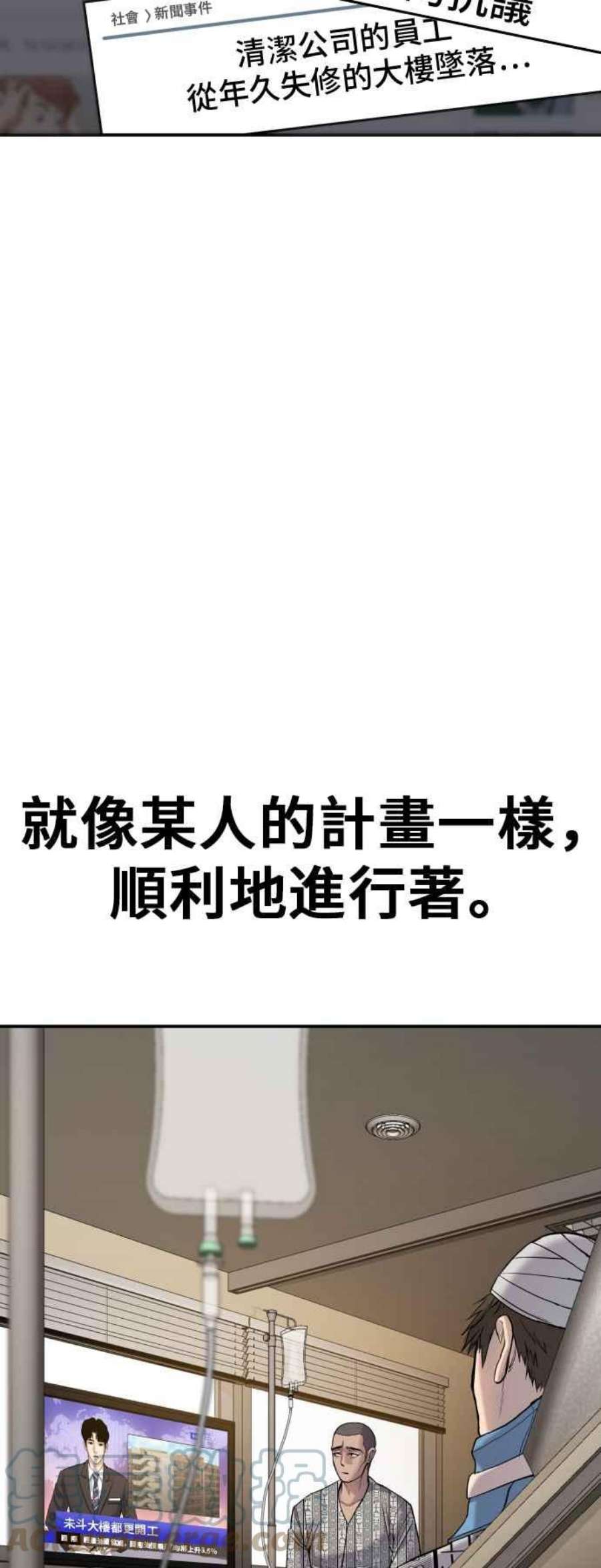 金部长15话 最适合的棋子