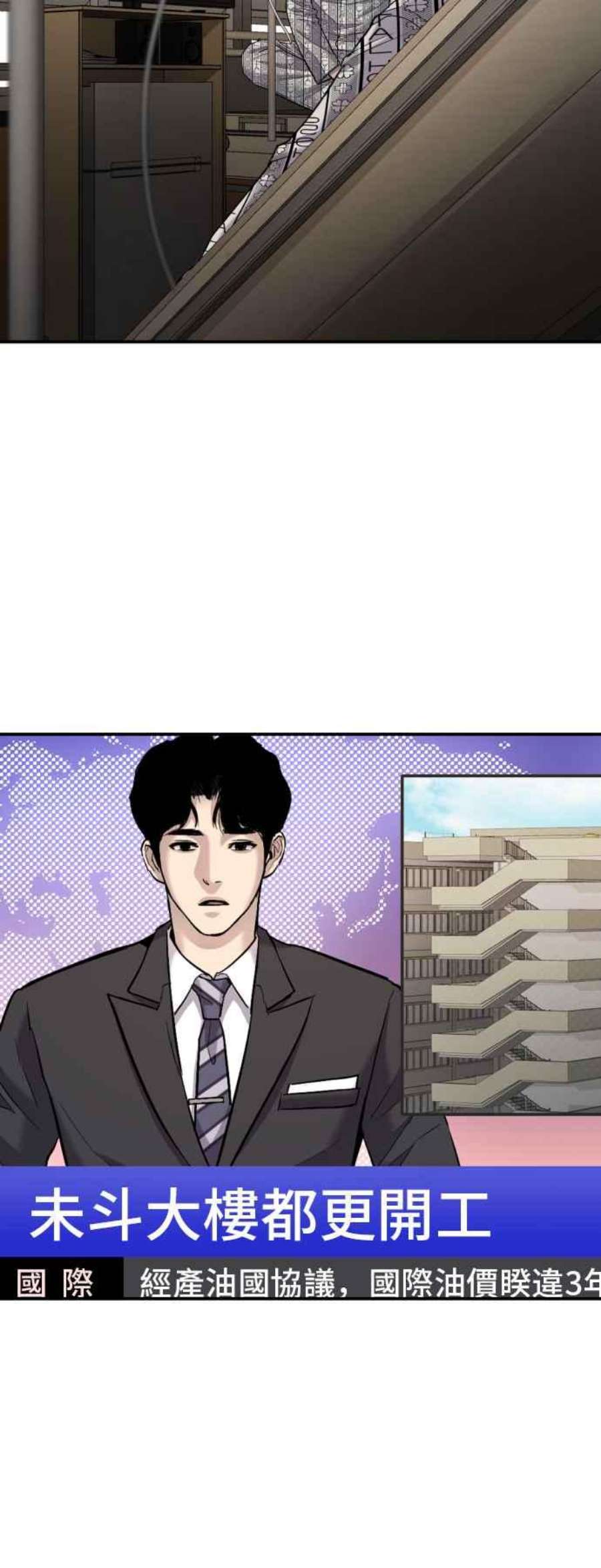 金部长15话 最适合的棋子