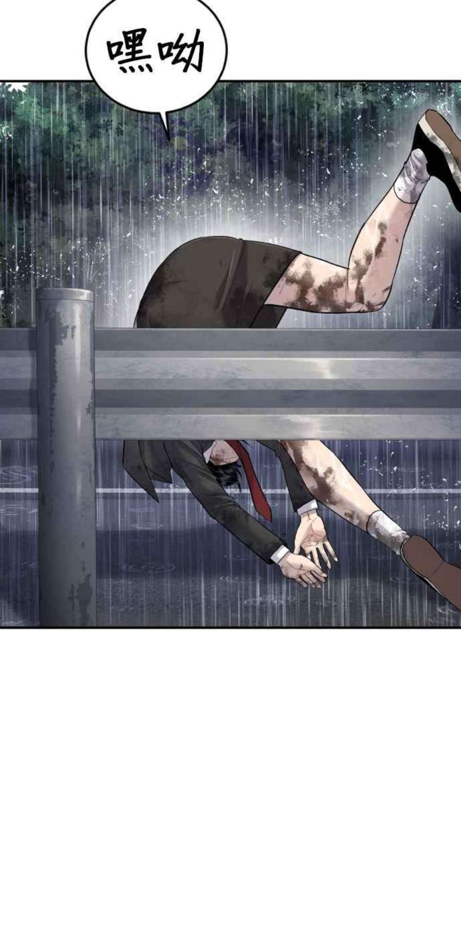 金部长15话 最适合的棋子